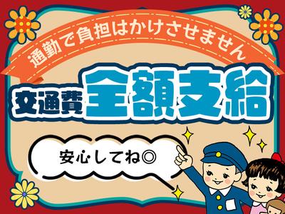 シンテイ警備株式会社 吉祥寺支社 東久留米(23)エリア/A3203200118のアルバイト写真