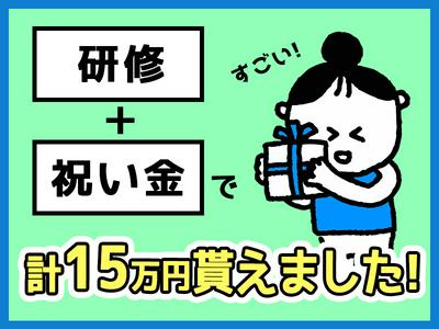 シンテイ警備株式会社 茨城支社 岩瀬(17)エリア/A3203200115のアルバイト