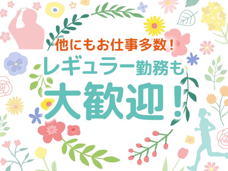 シンテイ警備株式会社 川崎支社 藤が丘(神奈川)9エリア/A3203200110の求人画像