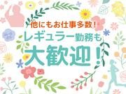 シンテイ警備株式会社 川崎支社 こどもの国(神奈川)9エリア/A3203200110のアルバイト写真2