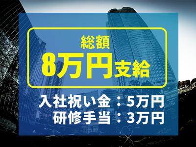 シンテイ警備株式会社 六本木支社 新宿西口(5)エリア/A3203200117のアルバイト写真