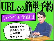 シンテイ警備株式会社 国分寺支社 府中競馬正門前(1)エリア/A3203200124のアルバイト写真3