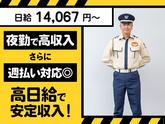 シンテイ警備株式会社 六本木支社 北千住(19)エリア/A3203200117のアルバイト写真