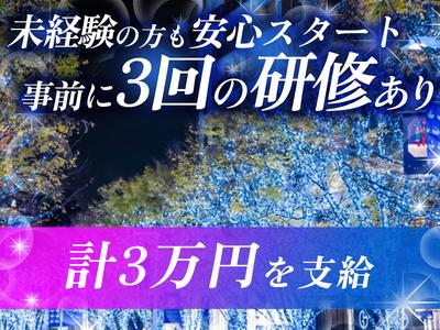 シンテイ警備株式会社 新宿支社 和光市1エリア/A3203200140のアルバイト写真