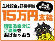 シンテイ警備株式会社 茨城支社 下館二高前(24)エリア/A3203200115のアルバイト写真1