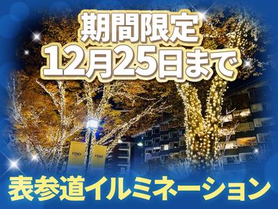 シンテイ警備株式会社 新宿支社 和光市2エリア/A3203200140のアルバイト写真