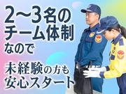 シンテイ警備株式会社 品川支社 糀谷(2)エリア/A3203200147のアルバイト写真1