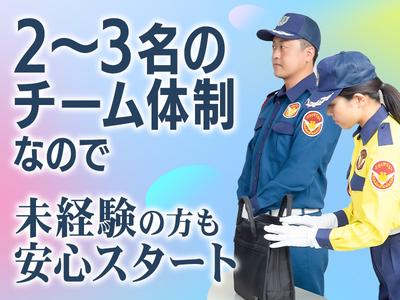 シンテイ警備株式会社 品川支社 平和島(2)エリア/A3203200147のアルバイト写真