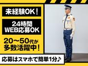 シンテイ警備株式会社 六本木支社 蔵前(19)エリア/A3203200117のアルバイト写真1