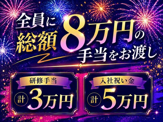 シンテイ警備株式会社 錦糸町支社 一之江・葛西臨海公園・瑞江(5)エリア/A3203200119のアルバイト写真