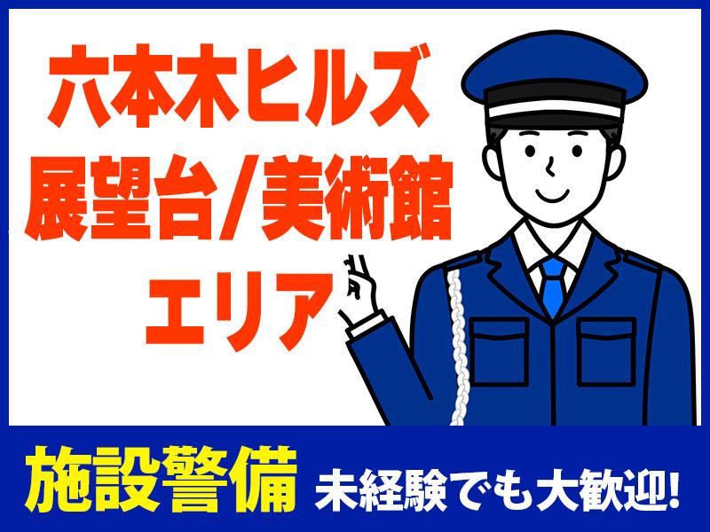 【週払い可】＼日勤／未経験でも日給12,300円～START！ア...