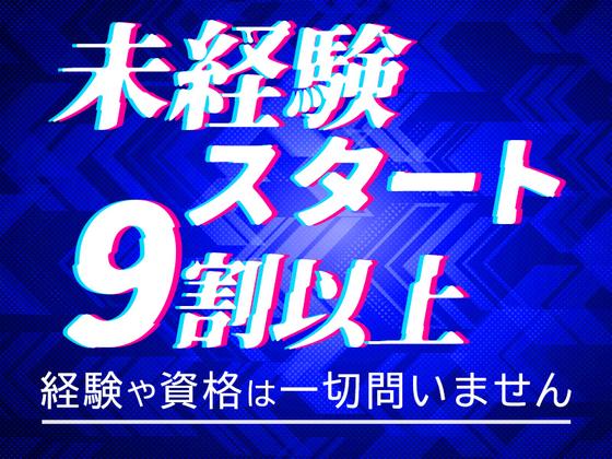 シンテイ警備株式会社 新宿支社 新大久保(2)エリア/A3203200140のアルバイト写真
