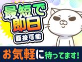 シンテイ警備株式会社 町田支社 入谷(神奈川)・相武台前・座間(42)エリア/A3203200109のアルバイト写真
