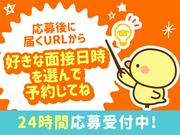 シンテイ警備株式会社 川崎支社 大井競馬場前(緑化フェア)4エリア/A3203200110のアルバイト写真3