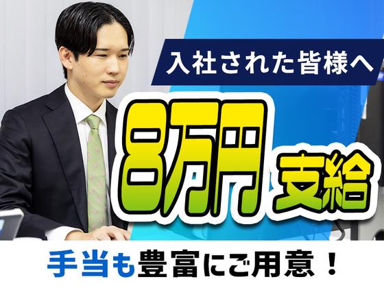 シンテイ警備株式会社 吉祥寺支社(運営スタッフ)-2/A3203200118のアルバイト写真