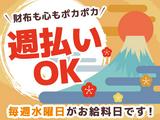 シンテイ警備株式会社 川崎支社 百合ケ丘(4)エリア/A3203200110のアルバイト写真