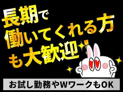 シンテイ警備株式会社 吉祥寺支社 桜台(東京)・練馬春日町・練馬高野台(24)エリア/A3203200118のアルバイト写真