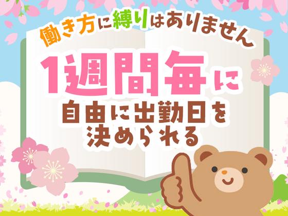 シンテイ警備株式会社 国分寺支社 小平・青梅街道・花小金井(33)エリア/A3203200124のアルバイト写真
