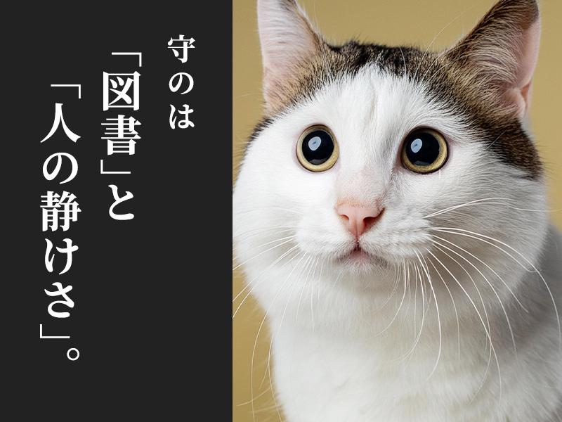 【週払い可】実働はたった6時間～勤務＼やすらぎ空間であなたも警備...