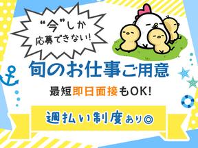 シンテイ警備株式会社 吉祥寺支社 西新井大師西(7)エリア/A3203200118のアルバイト写真