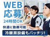 シンテイ警備株式会社 新橋支社 蓮田・・(1)エリア/A3203200143のアルバイト写真