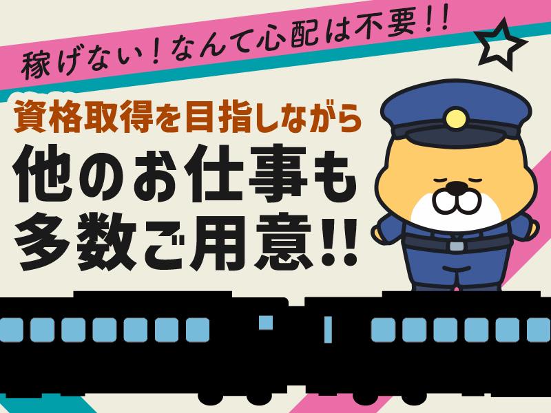 シンテイ警備株式会社 国分寺支社 泉体育館(6)エリア/A3203200124の求人画像