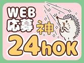 シンテイ警備株式会社 茨城支社 新守谷(16)エリア/A3203200115のアルバイト写真