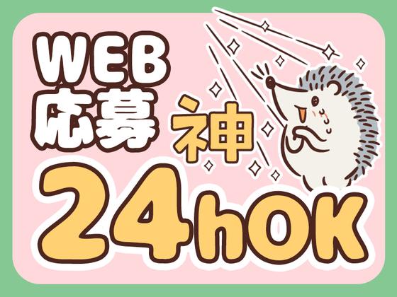 シンテイ警備株式会社 茨城支社 新守谷(16)エリア/A3203200115のアルバイト写真