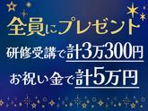 シンテイ警備株式会社 国分寺支社 高円寺・荻窪・西荻窪(33)エリア/A3203200124のアルバイト写真