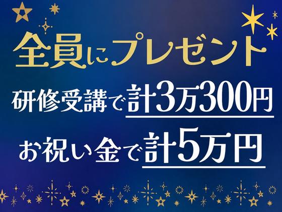 シンテイ警備株式会社 国分寺支社 高円寺・荻窪・西荻窪(33)エリア/A3203200124のアルバイト写真