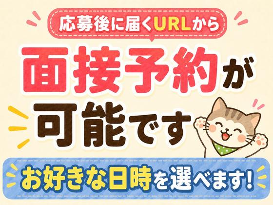 シンテイ警備株式会社 国分寺支社 新宿・西武新宿・新宿三丁目(33)エリア/A3203200124のアルバイト写真