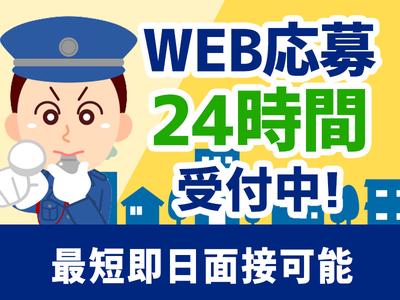 シンテイ警備株式会社 六本木支社 勝どき(9)エリア/A3203200117のアルバイト写真
