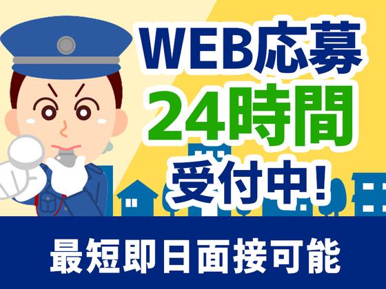 シンテイ警備株式会社 六本木支社 八丁堀(東京)(9)エリア/A3203200117のアルバイト写真