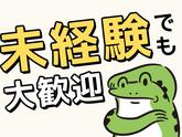 シンテイ警備株式会社 国分寺支社 つつじケ丘・飛田給・西調布(33)エリア/A3203200124のアルバイト写真