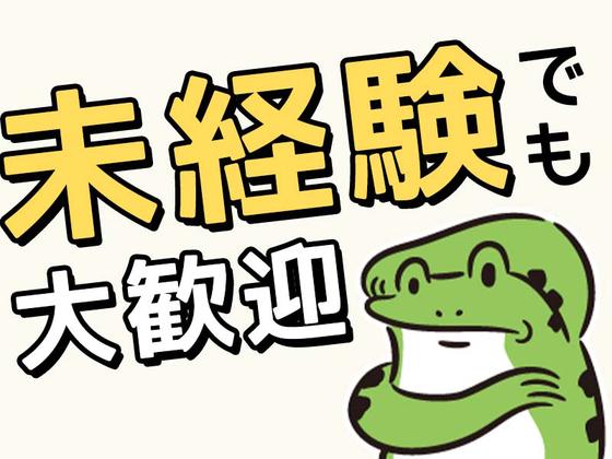 シンテイ警備株式会社 国分寺支社 つつじケ丘・飛田給・西調布(33)エリア/A3203200124のアルバイト写真