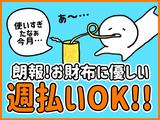 シンテイ警備株式会社 水戸営業所 羽黒(茨城)(14)エリア/A3203200116のアルバイト写真