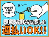 シンテイ警備株式会社 水戸営業所 那珂湊・磯崎・中根(28)エリア/A3203200116のアルバイト写真