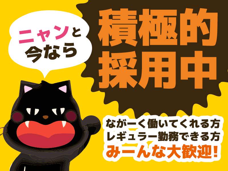 【週払い可】《大井競馬場で働こう！》レース開催日のみ勤務！月5日...