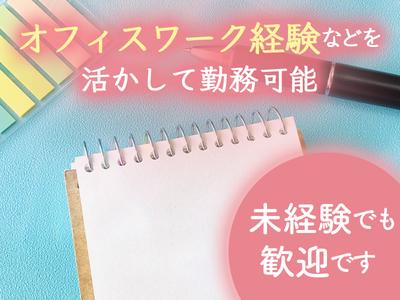 シンテイ警備株式会社 六本木支社(指令業務-2)/A3203200117のアルバイト写真