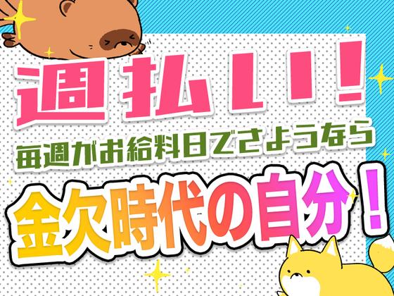 シンテイ警備株式会社 川崎支社 センター北・センター南・仲町台(38)エリア/A3203200110のアルバイト写真