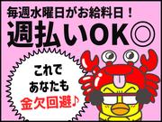 シンテイ警備株式会社 川崎支社 こどもの国(神奈川)(川崎)10エリア/A3203200110のアルバイト写真2