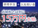 シンテイ警備株式会社 六本木支社 人形町(3)エリア/A3203200117のアルバイト写真
