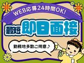 シンテイ警備株式会社 吉祥寺支社 仙川・つつじケ丘・西調布(23)エリア/A3203200118のアルバイト写真