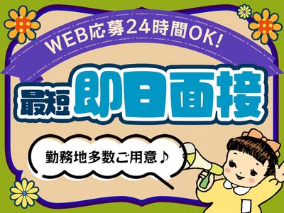 シンテイ警備株式会社 吉祥寺支社 東久留米(23)エリア/A3203200118のアルバイト写真