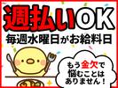 シンテイ警備株式会社 町田支社 百合ケ丘・栗平・黒川(神奈川)(43)エリア/A3203200109のアルバイト写真
