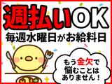 シンテイ警備株式会社 町田支社 武蔵溝ノ口・久地・津田山(43)エリア/A3203200109のアルバイト写真