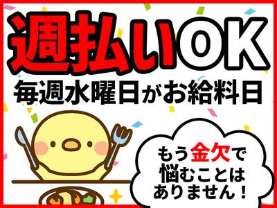 シンテイ警備株式会社 町田支社 百合ケ丘・栗平・黒川(神奈川)(43)エリア/A3203200109のアルバイト写真