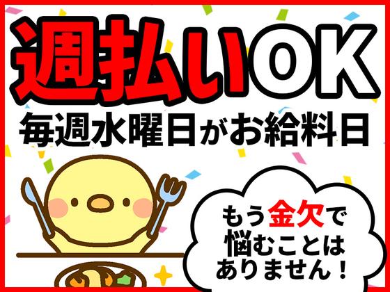 シンテイ警備株式会社 町田支社 藤野・相模湖・橋本(神奈川)(43)エリア/A3203200109のアルバイト写真
