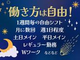 シンテイ警備株式会社 国分寺支社 高円寺・荻窪・西荻窪(33)エリア/A3203200124のアルバイト写真