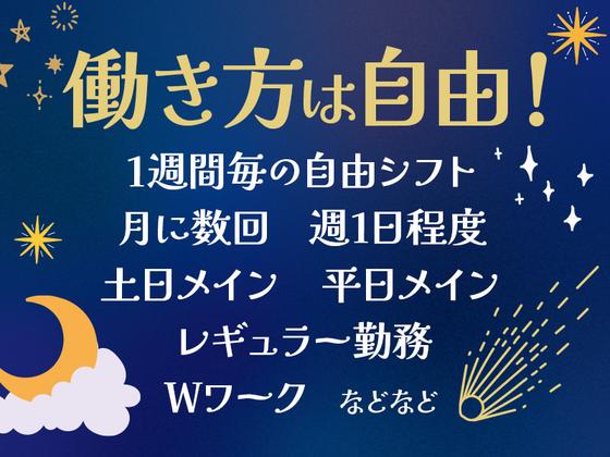 シンテイ警備株式会社 国分寺支社 高円寺・荻窪・西荻窪(33)エリア/A3203200124のアルバイト写真